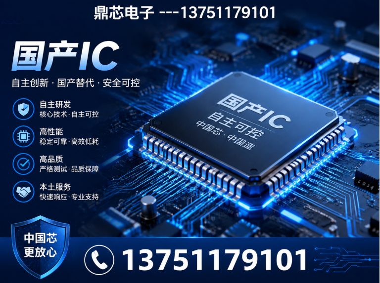 荆州DC-DC展示图